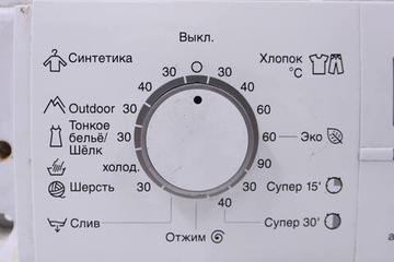 Модуль управления стиральной машины Siemens IQ300 (9000624865)