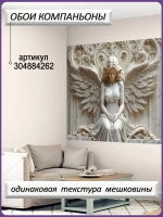 3D Фотообои барельеф девушка и мрамор