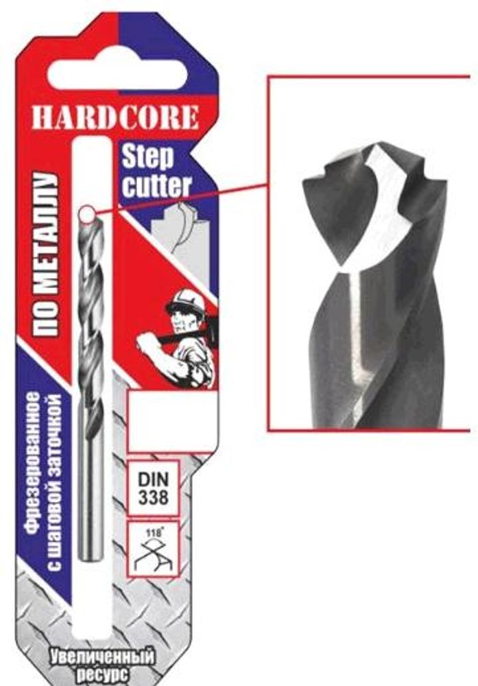Сверло по мет. HSS фрез. с шаговой заточкой  9.5 х125мм Step Cutter / Hardcore 140095