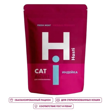 Hasti Sterilised Индейка для кошек 400 г