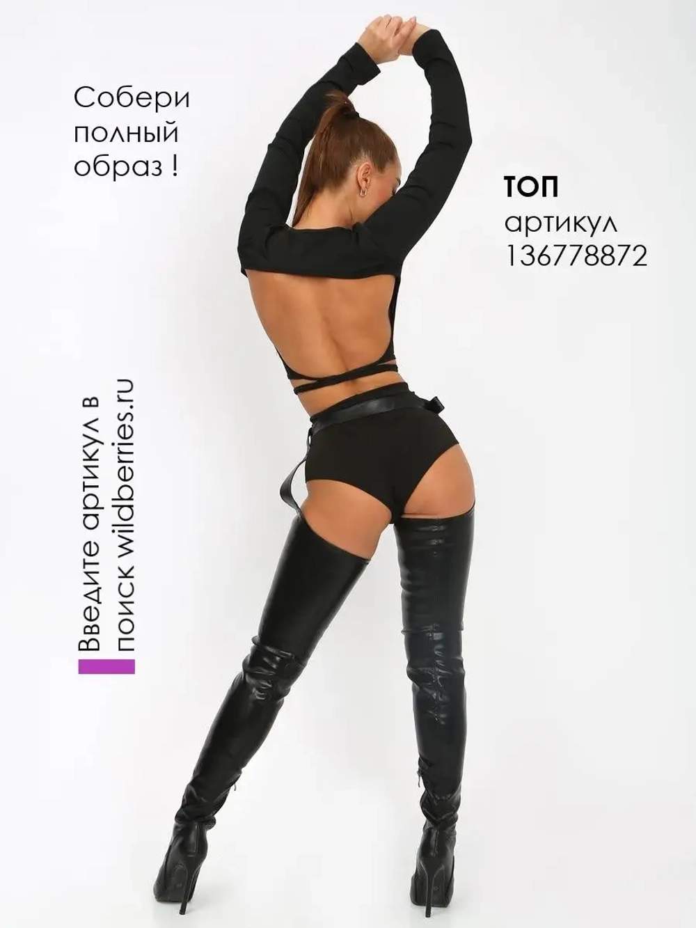 Ботфорты чулки на шпильке ремне для танцев high heels