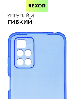 Чехол BROSCORP для Xiaomi Redmi 10 оптом (арт. XM-R10-TPU-BLUE)