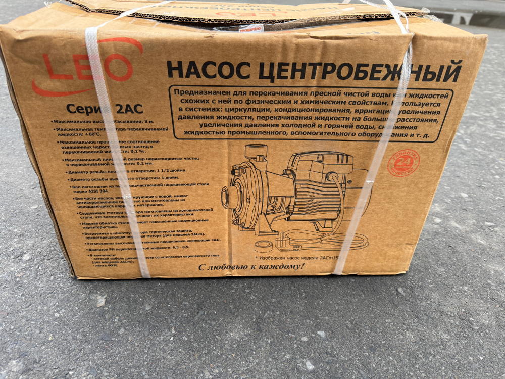 Насос "LEO" модель 2ACm150