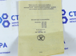 Штангенглубиномер ШГ-400 (0-400мм.) Ц/д 0,05мм