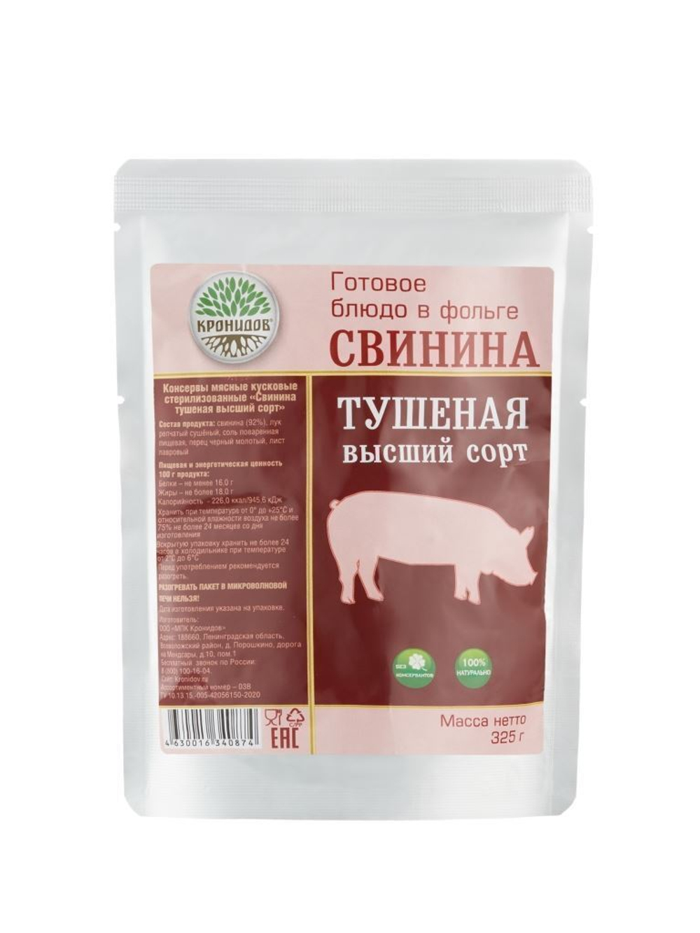 Свинина тушеная, высший сорт 325 гр кронидов