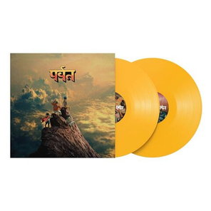Gorillaz / The Mountain (Limited Edition)(Coloured Vinyl)(2LP)