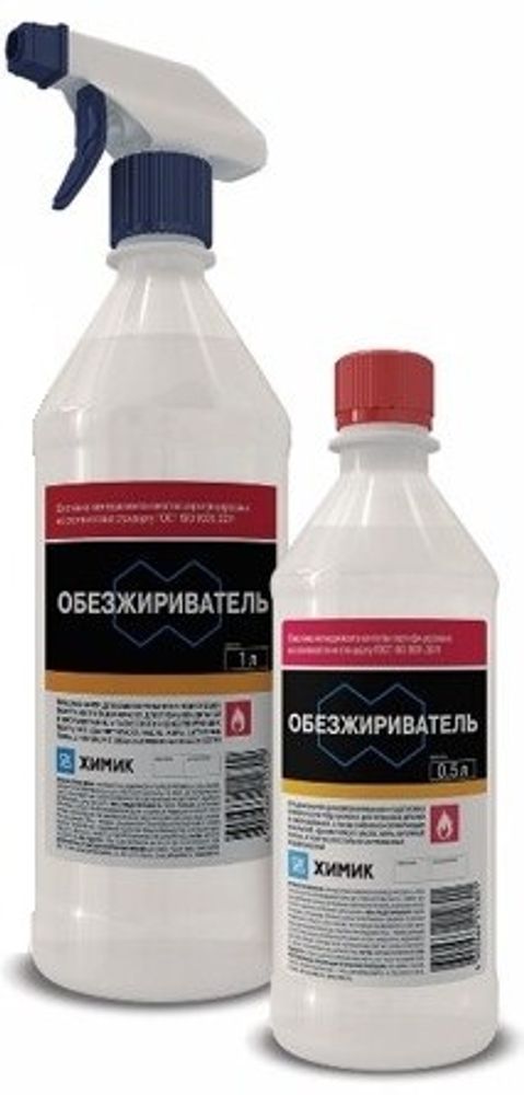 Обезжириватель 0,5л ХИМИК Обезжириватель 0,5л ХИМИК