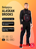 Вейдерсы Alaskan Brooks L