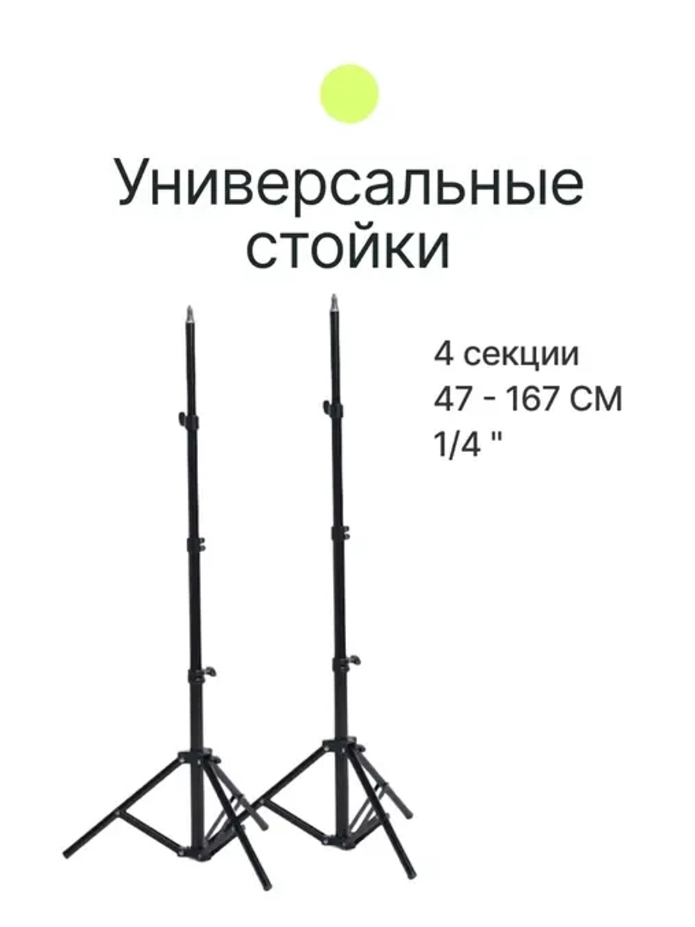 Комплект постоянного света Raylab RL-30 Adv 3200-6500K Светодиодный
