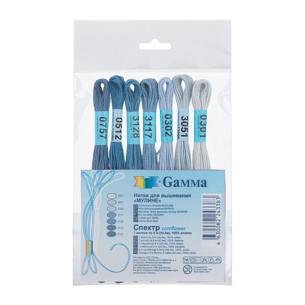 Мулине Gamma набор Спектр, цв.cornflower, 7 мотков по 8 метров