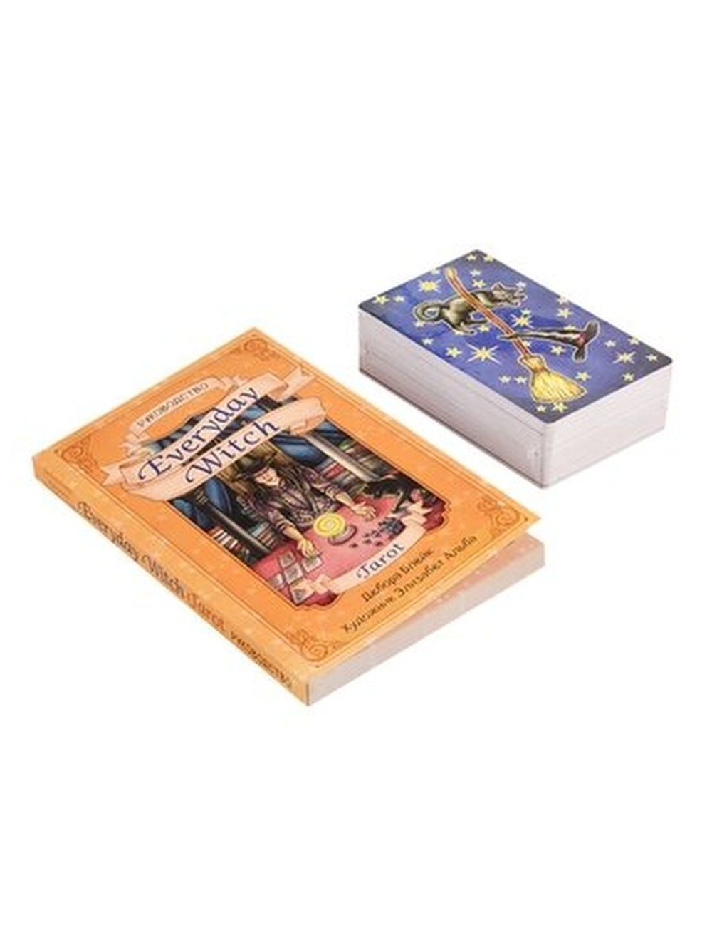 Набор "Everyday Witch Tarot / Повседневное Таро Ведьмы"