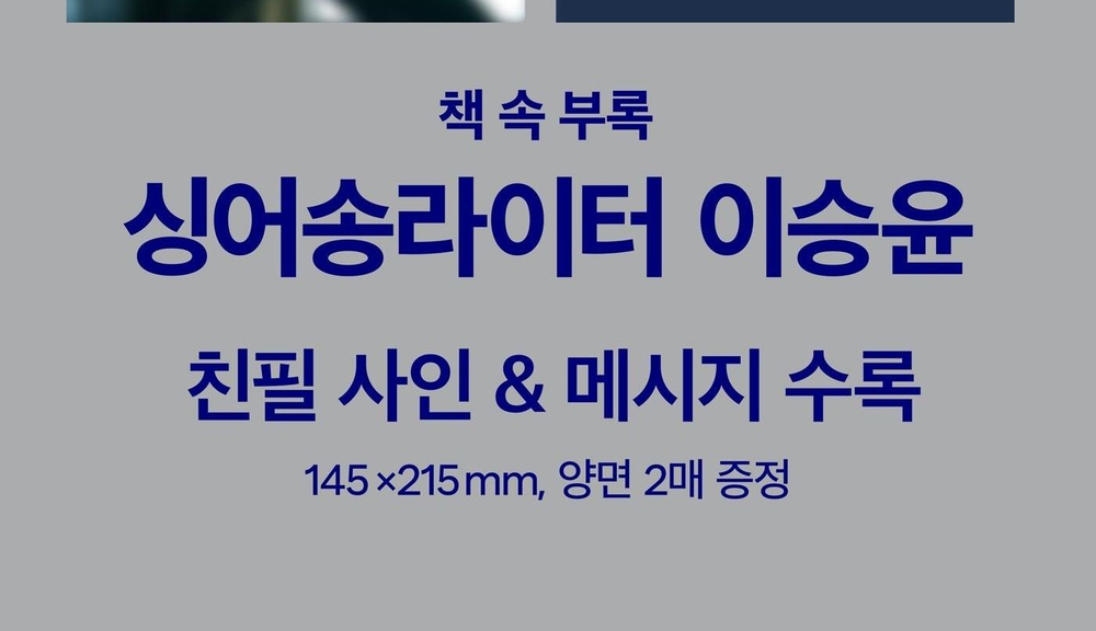 публикация marie claire - 2026.07 PARK SEO JUN D Type
