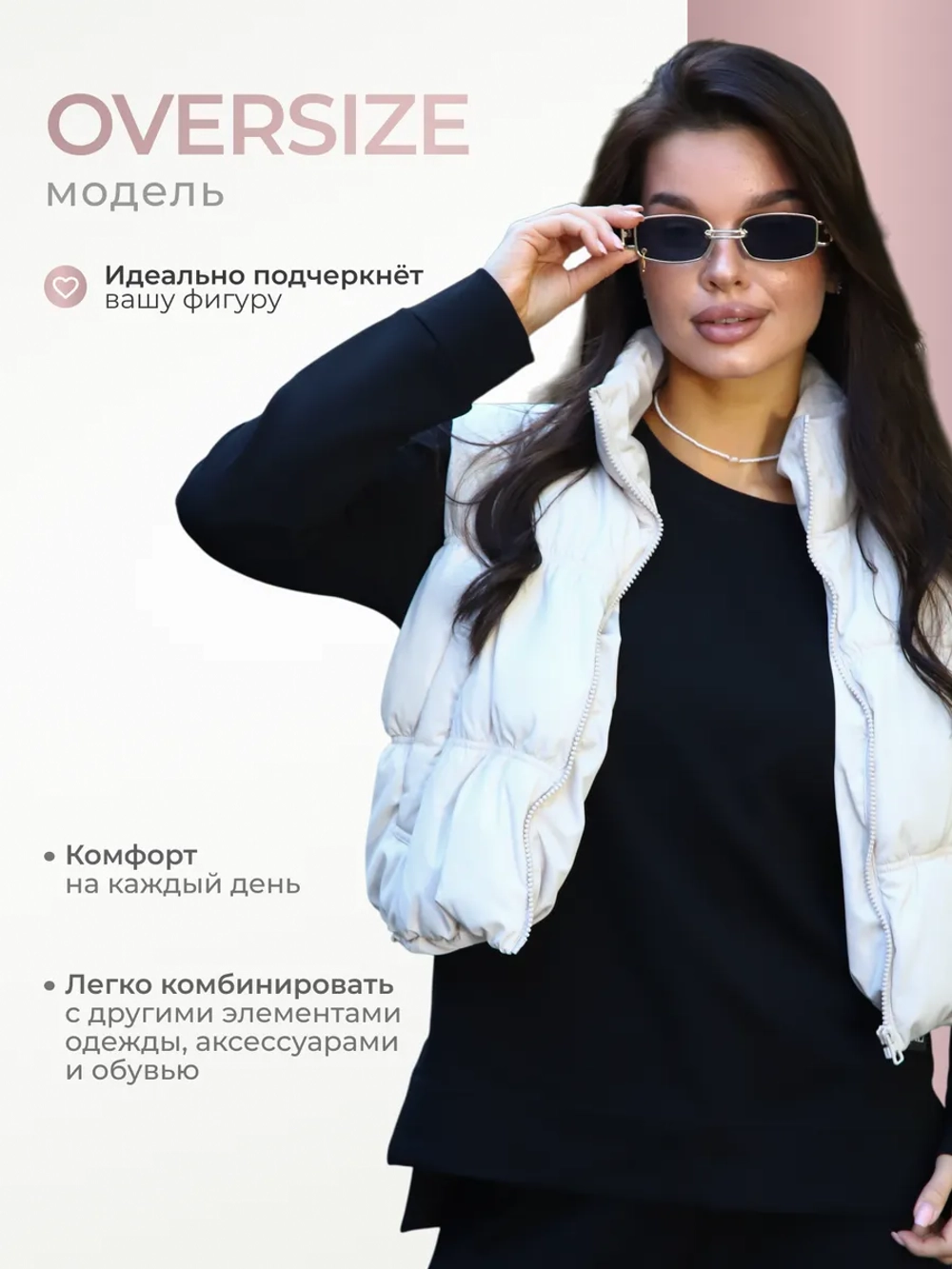 Костюм спортивный оверсайз с широкими брюками без начеса