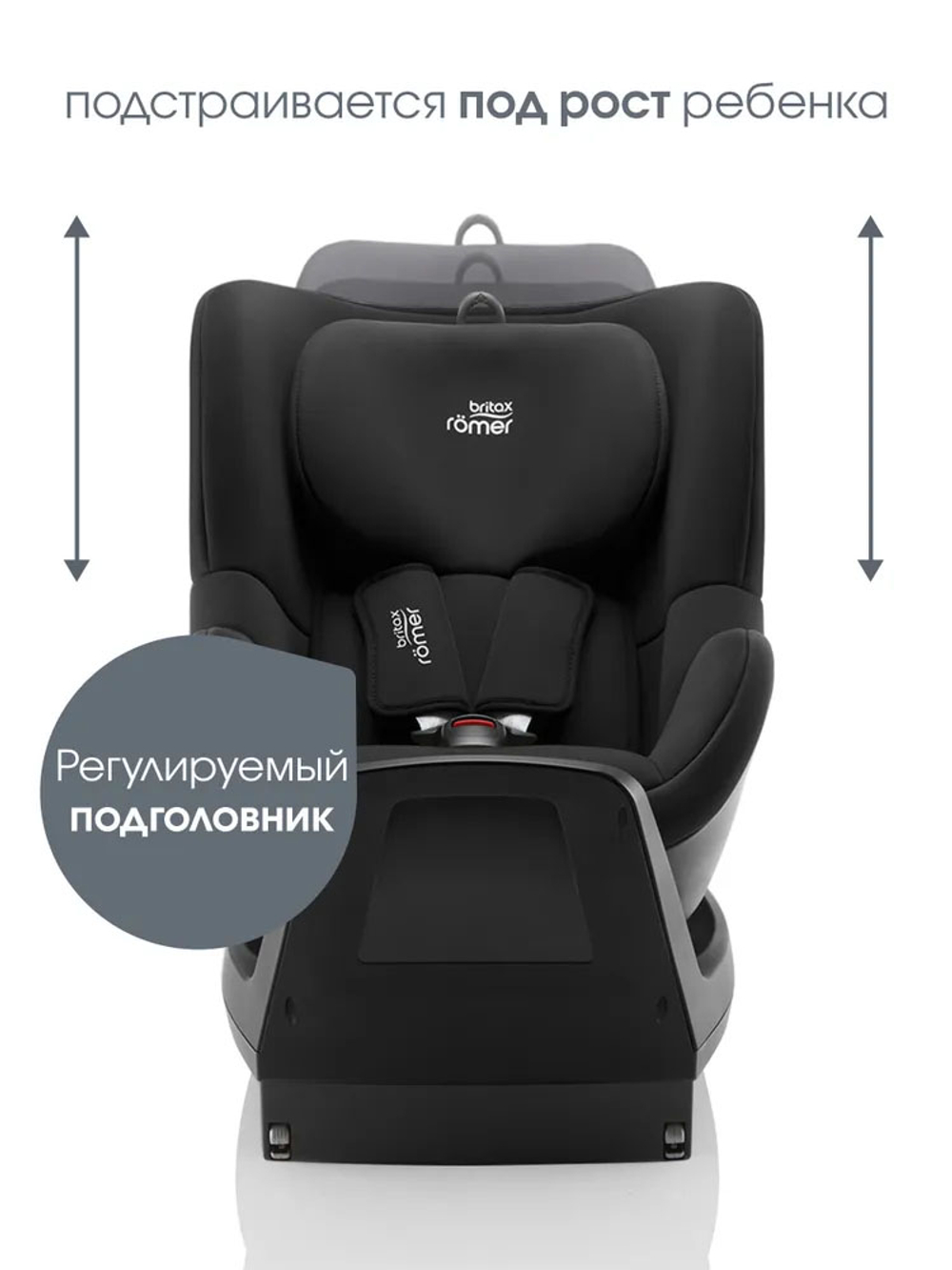 Автокресло 0+/1 Britax Roemer DUALFIX PLUS Space Black + вкладыш для комфорта (ПОДАРОК)