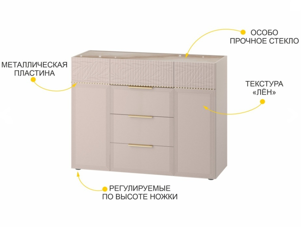 Флоренция-904 (DaVita) 904.23 Комод