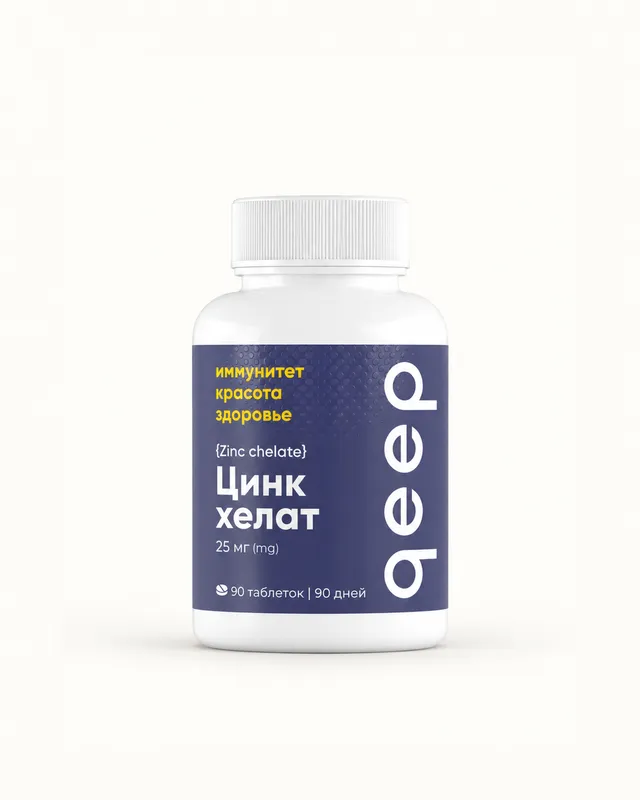 Цинк хелат