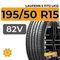 Laufenn S Fit2 LK12 195/50 R15 82V
