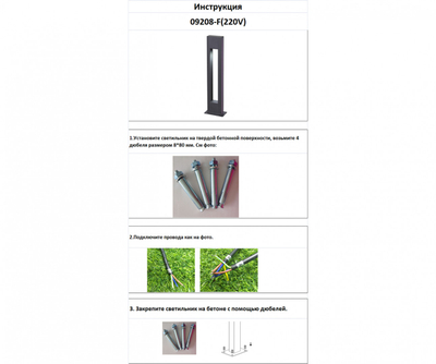 09208-F(220V),16(10) Светильник уличный Грайни серый 220V w18*8 h80 Led Philips 5W (4000K) Декоративная подсветка розовая.. ТМ Kink Light