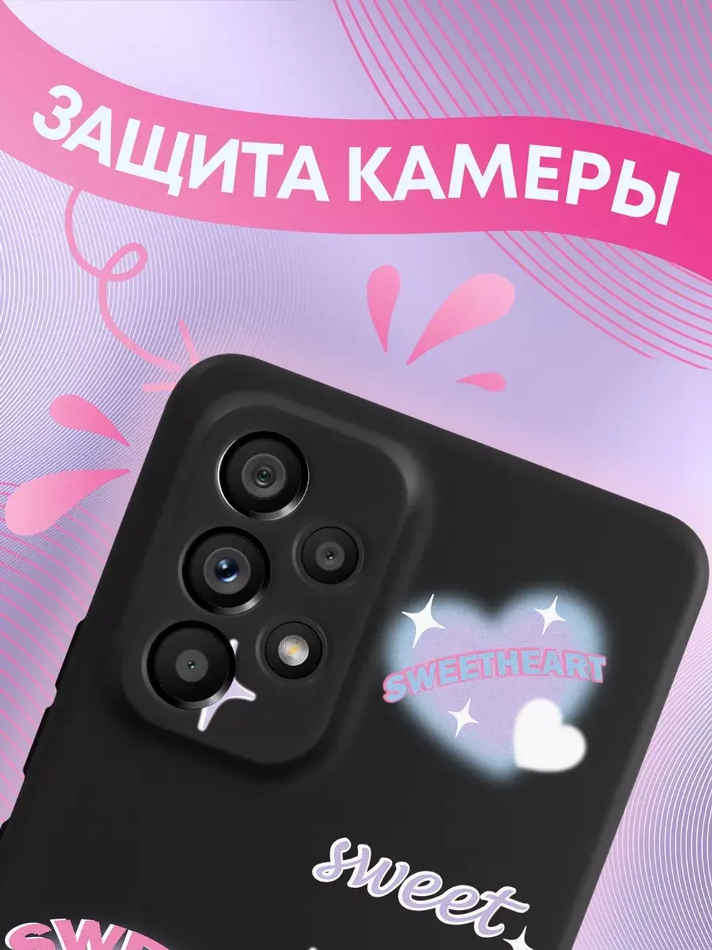 Чехол на Samsung A53