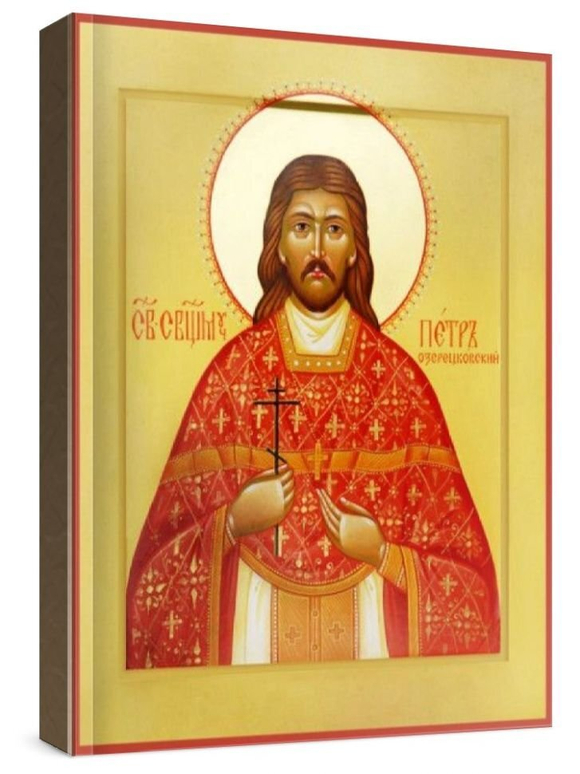 Петр Озерецковский (рукописная икона)