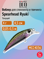 Воблер DUO Spearhead Ryuki 45 S, GAA4005 Saphire Lux