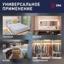 Линейный светодиодный светильник ЭРА LLED-01-16W-4000-W 16Вт 4000K L1174мм с выключателем | Бытовые светодиодные линейные светильники