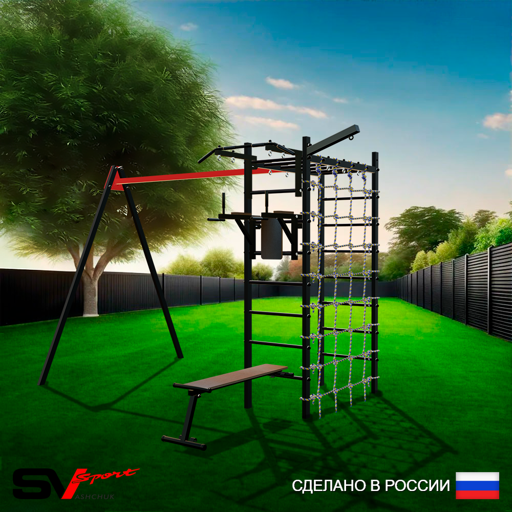 Уличный спортивно-игровой комплекс Sv Sport У3411В1 (Турник/Брусья/Скамья/Подвесы на втулке/Кронш бокс/Сетка)