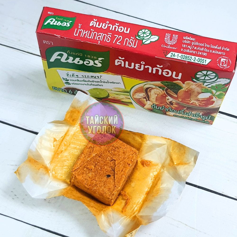 Бульонные кубики Knorr Том Ям 6 шт