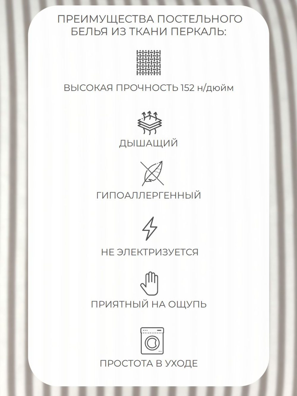Наволочка 70х70 Перкаль Хлопок Рыбы 1 шт.