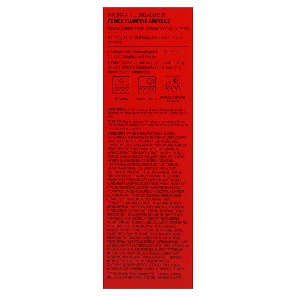 Missha, Atelo Collagen 500, ампула для увеличения объема, 50 мл (1,69 жидк. унц.)