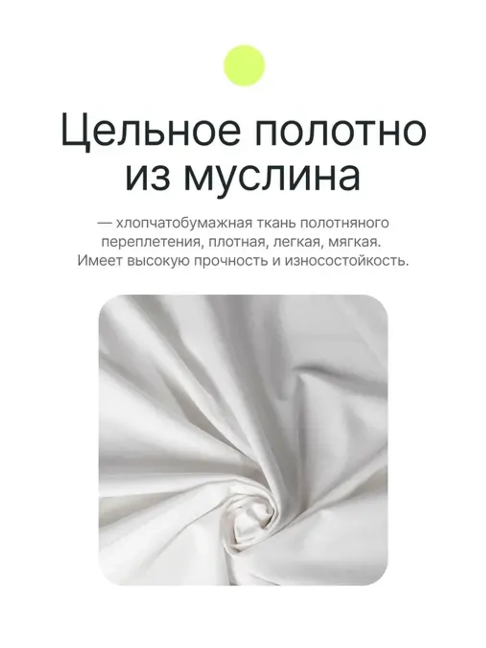 Фон муслиновый Raylab RL-BC01 3*3м белый
