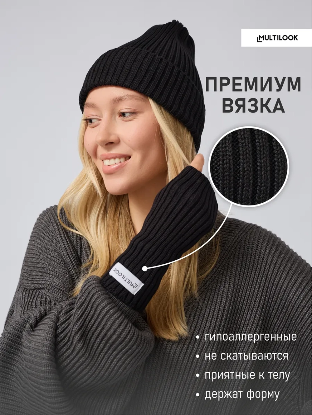 Митенки вязаные