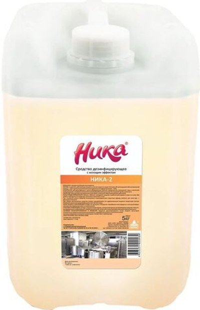Дезинфицирующее средство с моющим эффектом НИКА-2 5 л. (4 шт.)