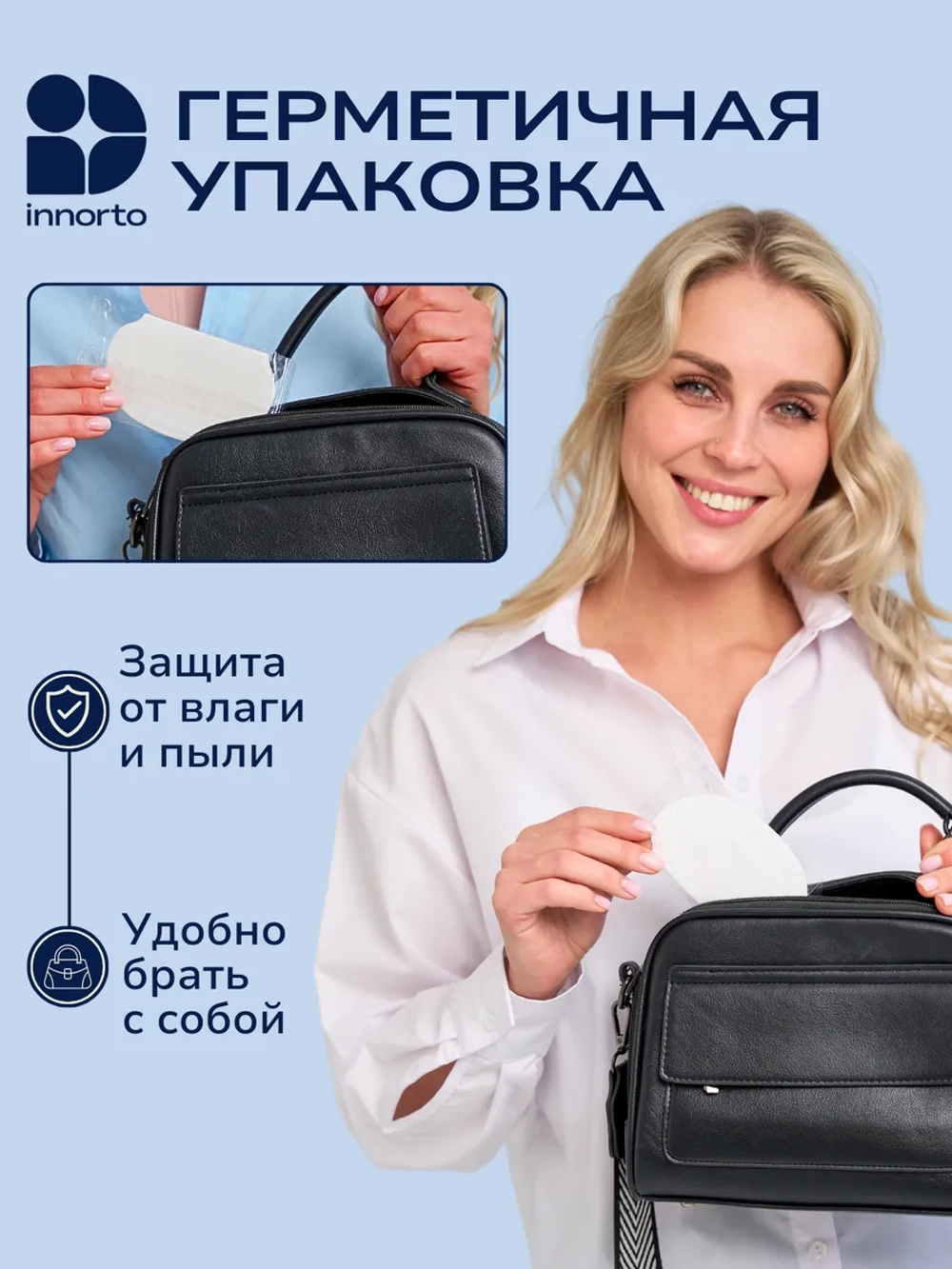 Вкладыши прокладки от пота для подмышек