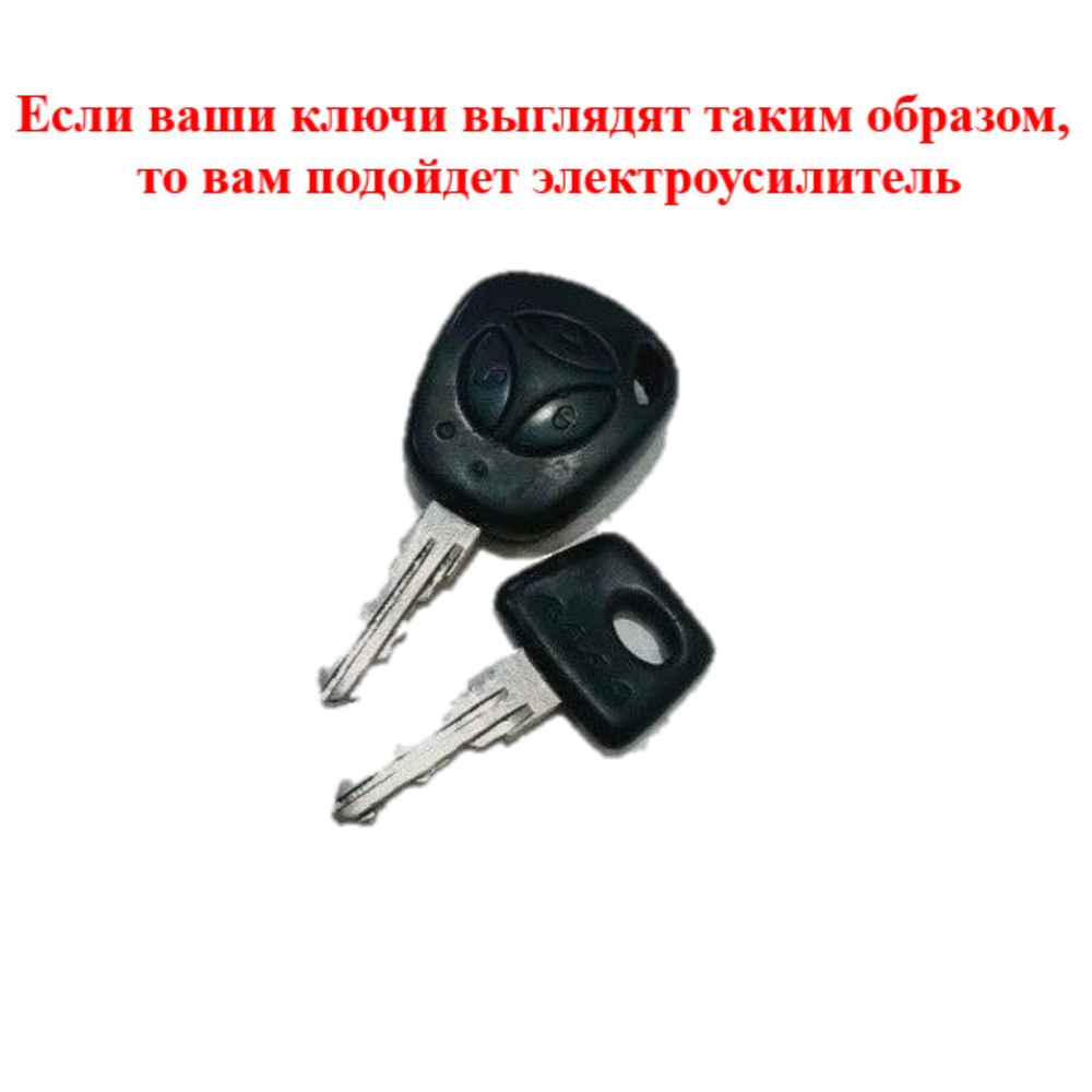Электроусилитель руля Лада Гранта, Калина 8450111936