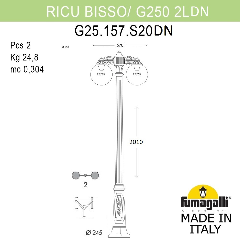 Ландшафтный светильник Fumagalli GLOBE 250 G25.157.S20.BXF1RDN