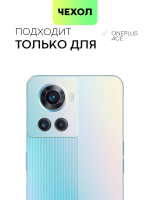 Чехол BROSCORP для Oneplus Ace оптом (арт. ONEPLUS-ACE-COLOURFUL-BLACK)