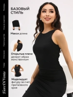 Платье летнее скимс облегающее
