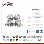 Поршни комплект +0.25 VAG 2.0 TDI