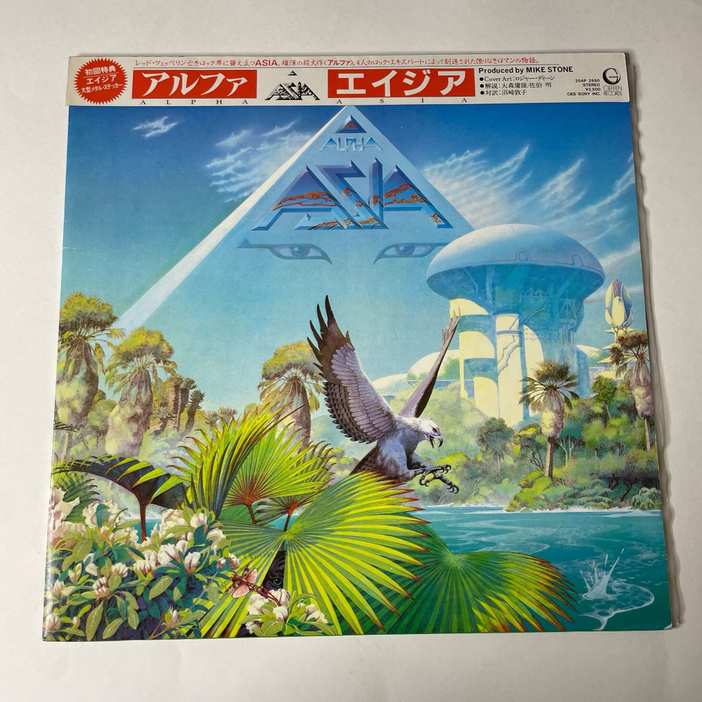 Винтажная виниловая пластинка LP Asia Alpha (Japan 1983) (Obi, Стикеры) The Heat Goes On
