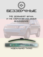 Щетки стеклоочистителя HUOYE Y8 600/500 мм на Hyundai Equus | Pinch tab