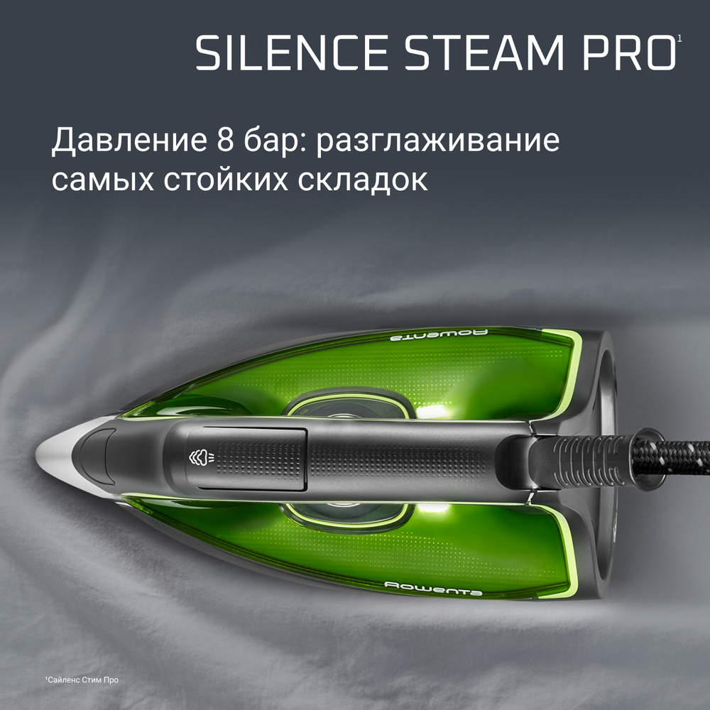 Парогенератор Rowenta Silence Steam Pro DG9248F0