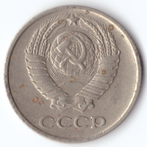 10 копеек 1962 VF
