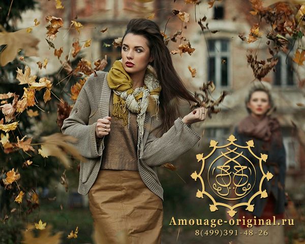 Лучшие осенние ароматы от Amouage для женщин