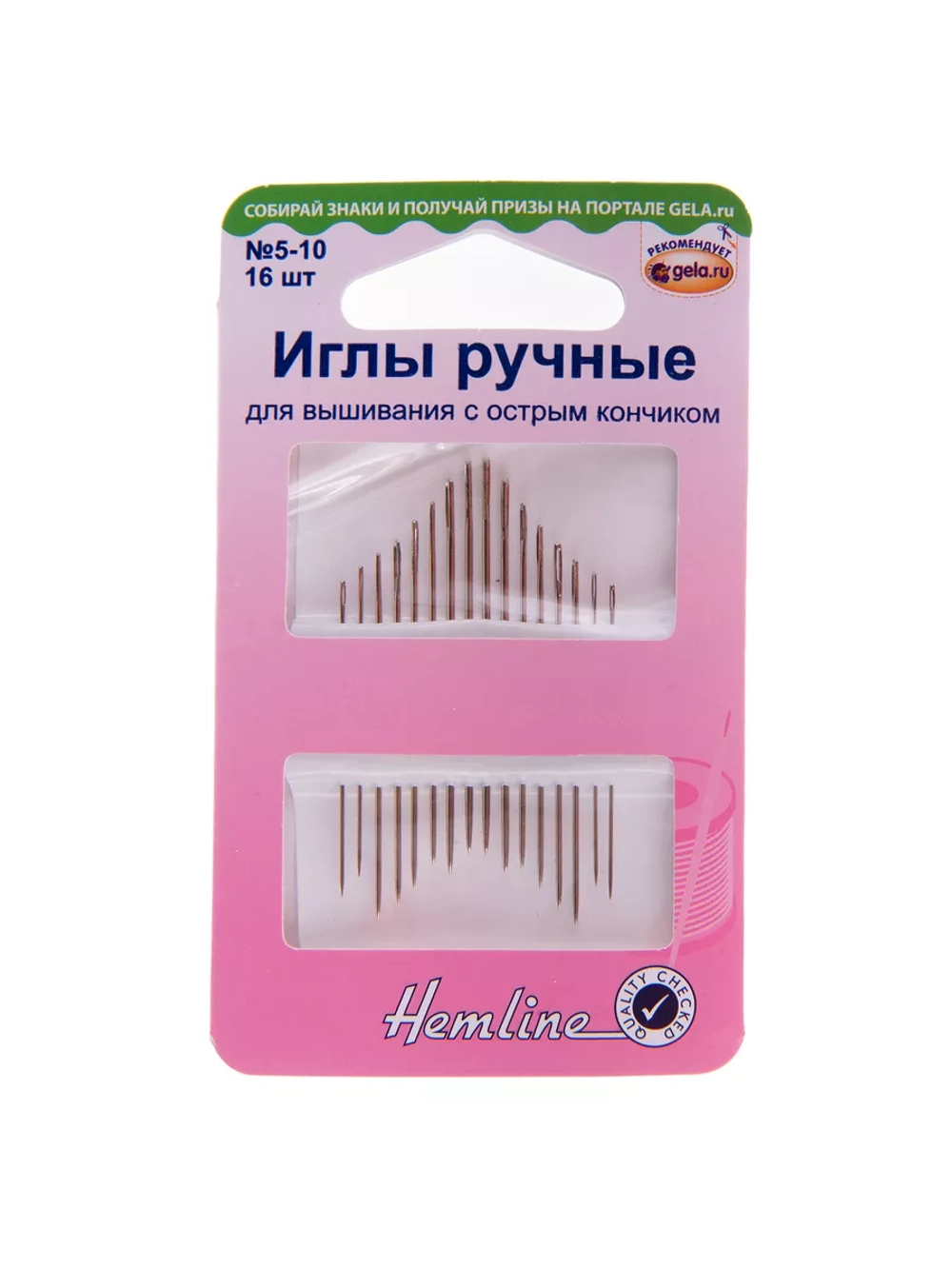 Иглы ручные для вышивания 16шт 200.510 Hemline
