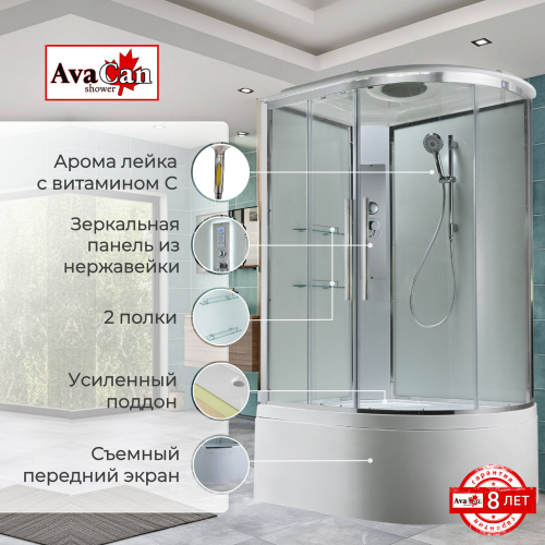 Душевая кабина AvaCan (АваКан) EM5811LT с высоким поддоном, 110х80х220