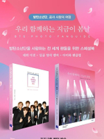 публикация BTS - RISE OF BANGTAN Photobook RANDOM Cover