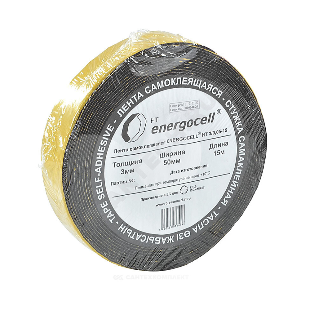 Лента ENERGOCELL HT 3/0,5-15 самоклеящаяся Energoflex ECLL0305015HTSK