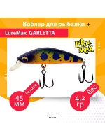 Воблер для рыбалки GARLETTA 60S-078 6,4 г., тонущий