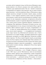 Переписка по-соседски. Герман Гессе и Карл Кереньи
